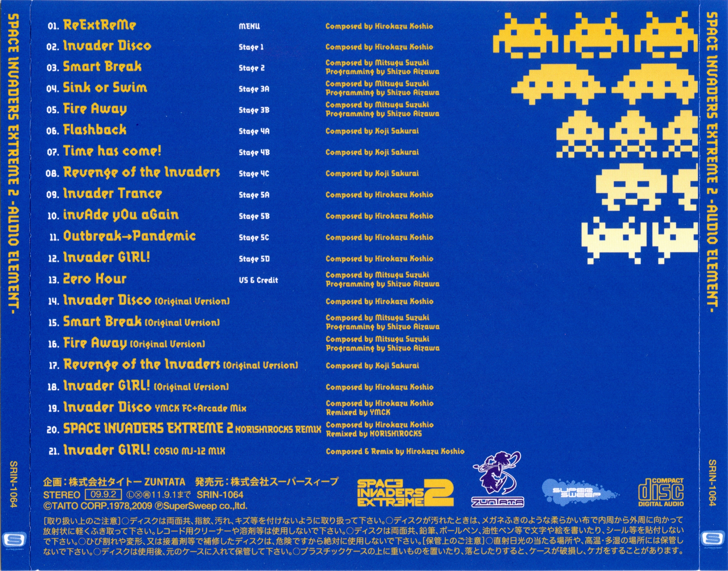 SPACE INVADER（AMG2002）／音源サンプラー(AUDIO CD) CD｜洋楽